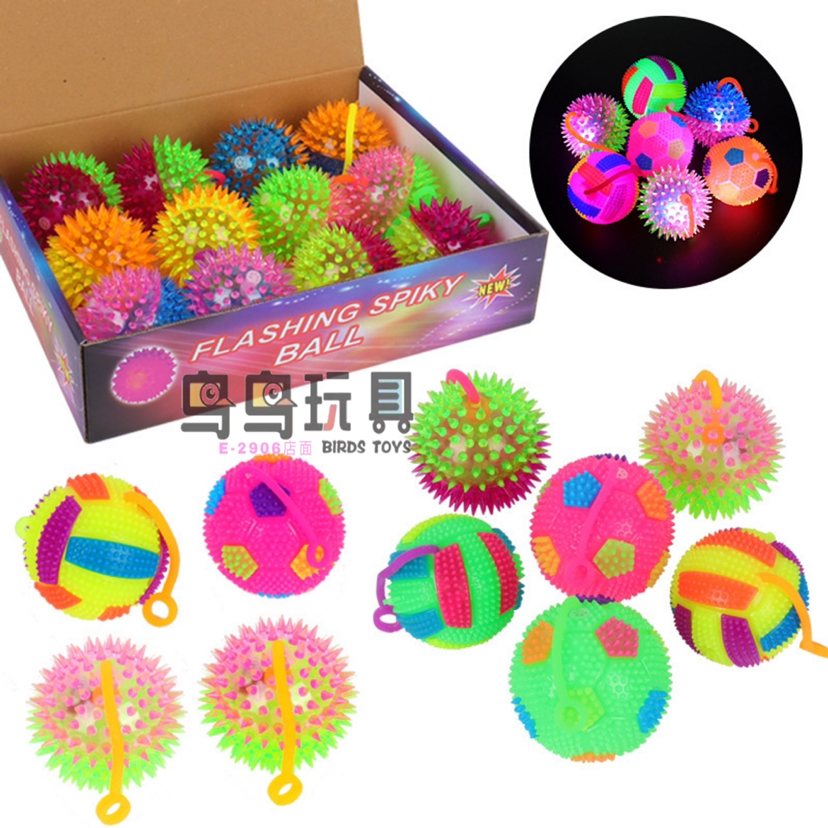 带绳发光按摩球 带绳闪光排球 带绳发光足球夜市地摊儿童玩具批发