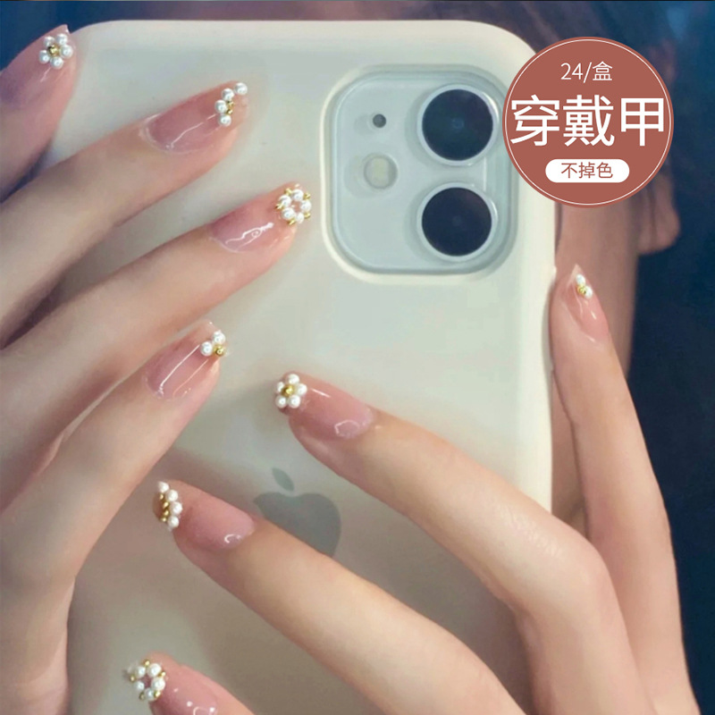 假指甲贴片可拆百变珠花小雏菊穿戴甲美甲贴甲片贴指甲片美甲长款