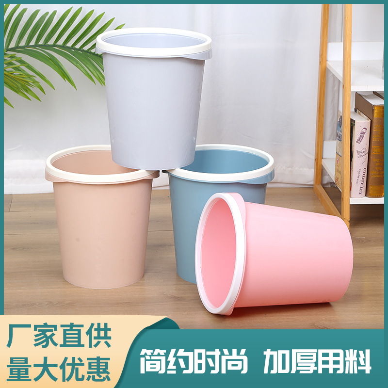 塑料垃圾桶 家用垃圾桶带框压圈卫生间垃圾蒌厨房卧室大号垃圾桶