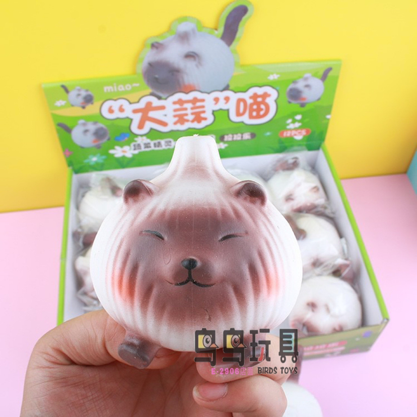 新奇特减压玩具大蒜猫发泄玩具解压慢回弹tpr   pva地摊热销批发