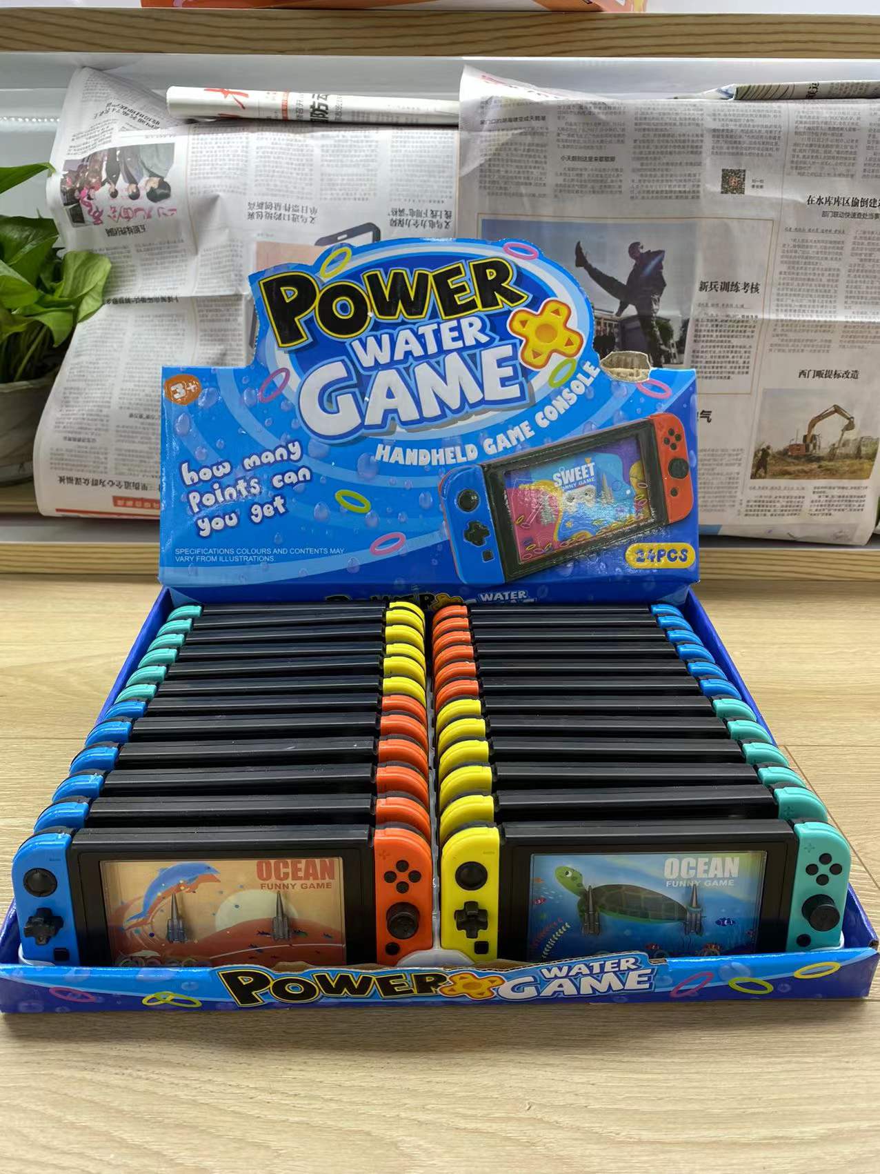 黑色框架海洋图案儿童玩具水机游戏机