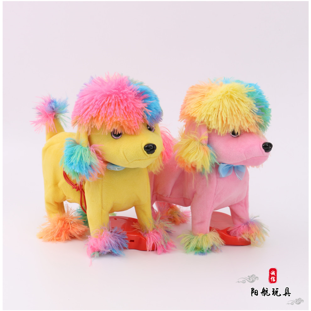 电动仿真毛绒狗彩色小狗公仔儿童玩具生日礼物
