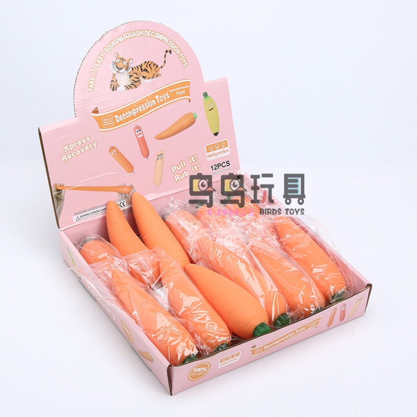 仿真解压萝卜拉拉乐 沙填充捏捏乐玩具创意发泄水果无聊减压玩具