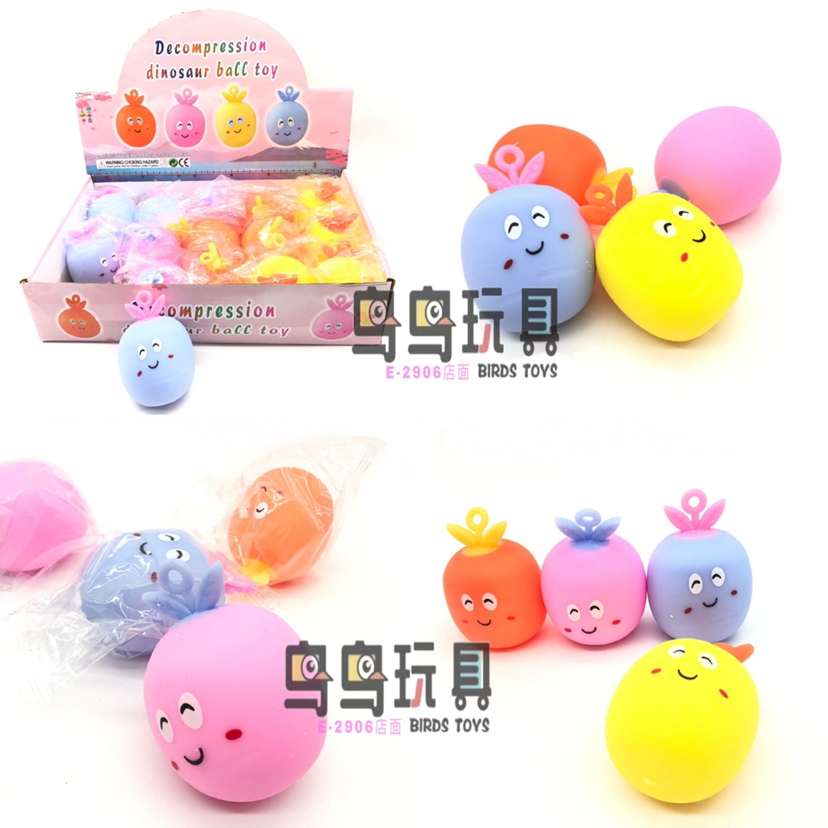 学生玩具无聊打发时间萝卜小捏捏乐好玩创意软绵绵回弹捏球批发