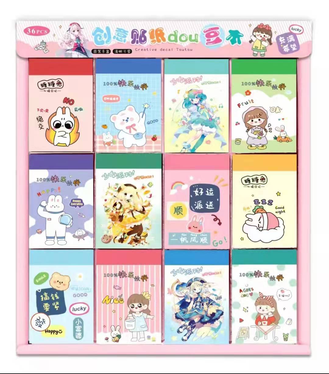 爆款卡通可爱迷你手账本DIY豆豆本学校商店热卖儿童小玩具