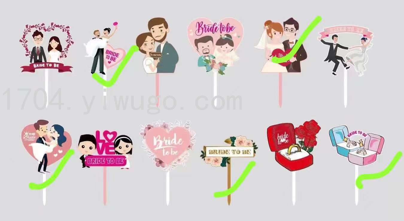 烘焙亚克力情人节蛋糕插排节日蛋糕装饰插旗网红