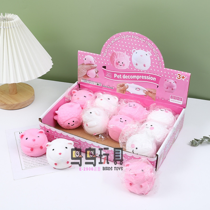 网红解压潮玩萌宠动物发泄减压玩具手捏学生大包子超萌团子整蛊