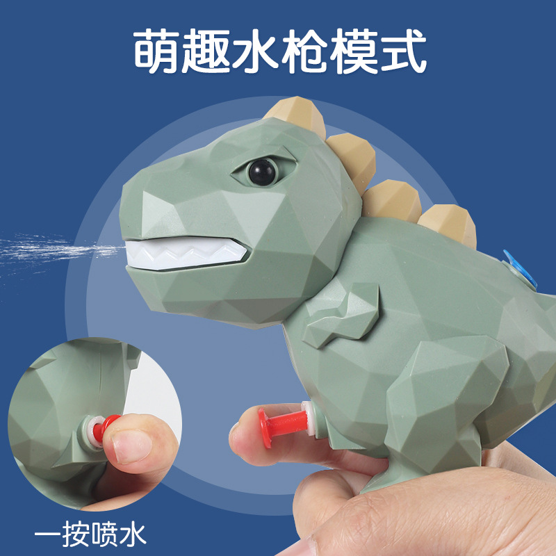 水枪泡泡两用恐龙玩具儿童夏天沙滩戏水按压式创意3D卡通霸王龙