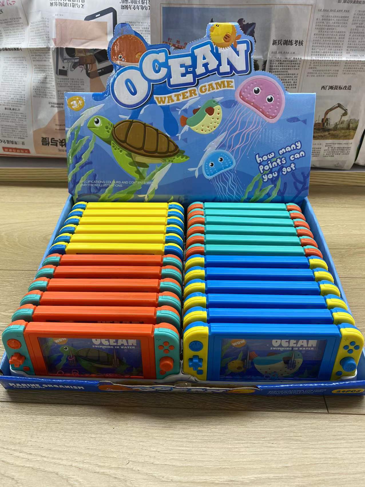 横版撞色海洋儿童玩具水机游戏机
