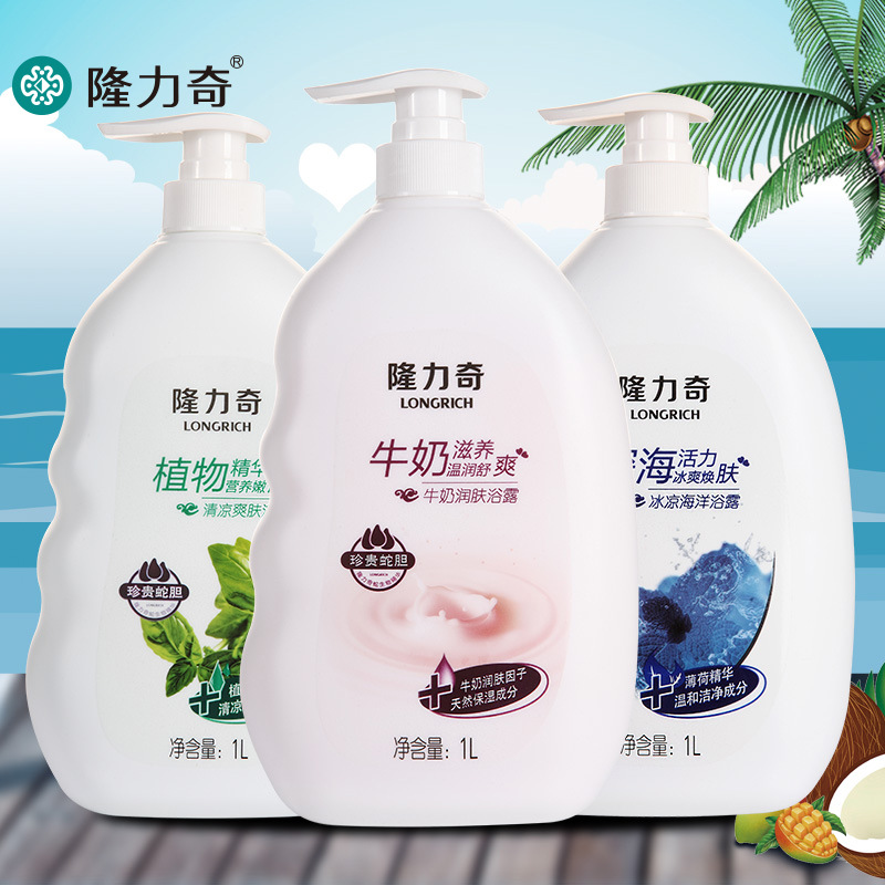 隆力奇牛奶沐浴露留香大瓶装沐浴乳家庭清洁沐浴液国货批发