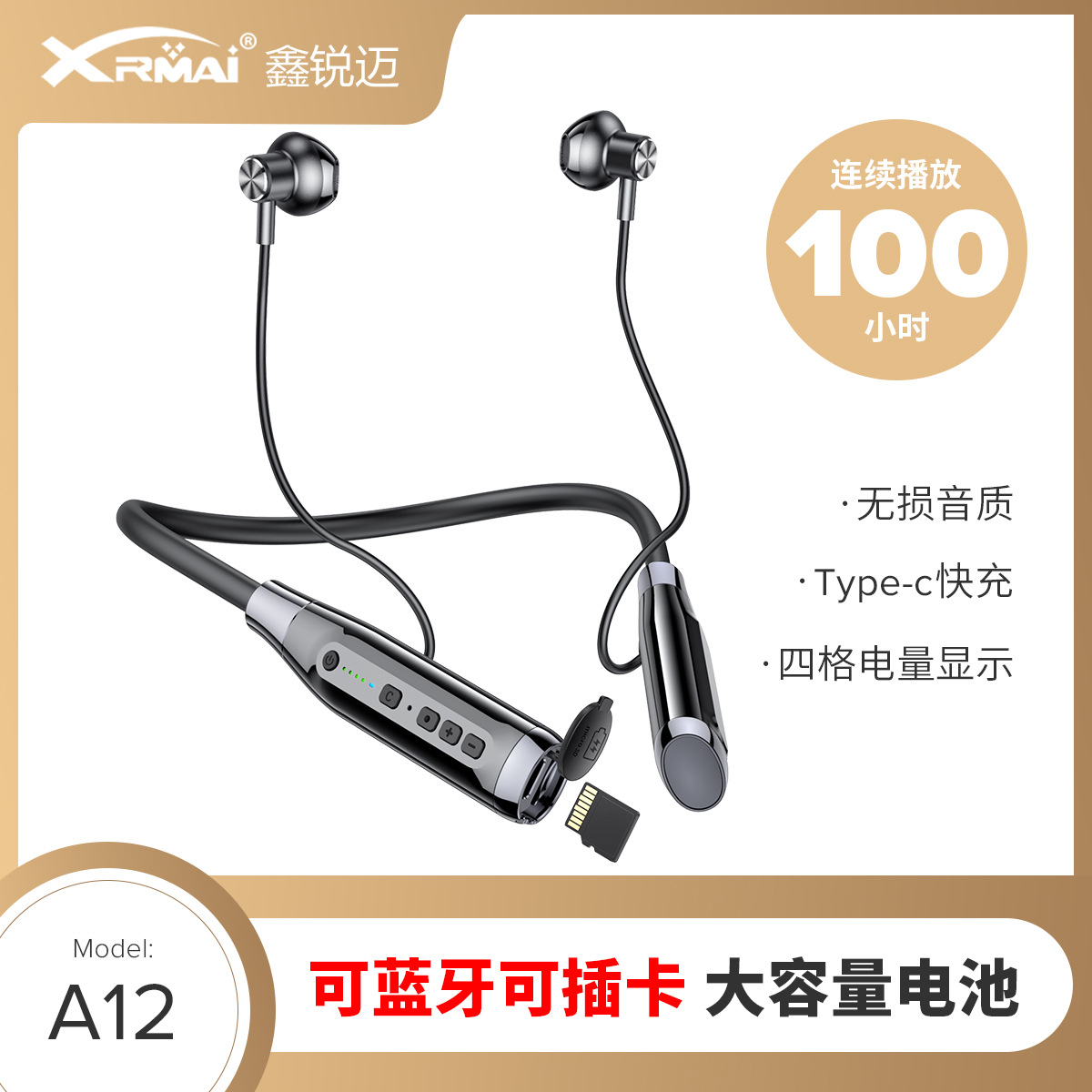 A12蓝牙耳机挂脖式 超长待机半入耳式无线运动可插卡跨境新款私模