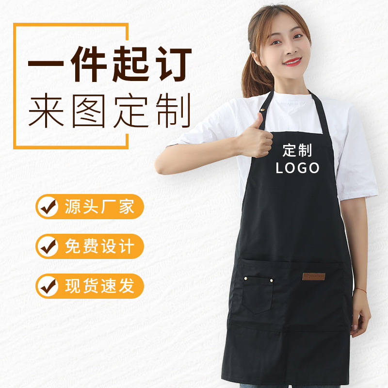 防水广告帆布围裙定制logo厨房成人罩衣咖啡馆餐厅工作服围裙厨房
