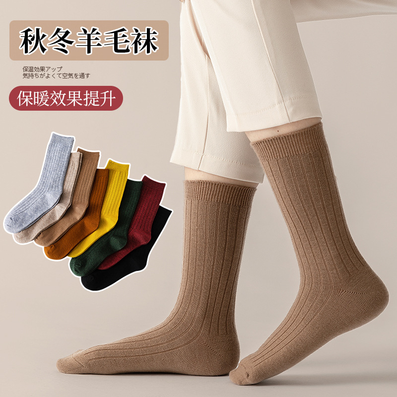 新款日系抽条加厚羊毛袜堆堆袜子批发市场女秋冬复古纯色中筒女袜