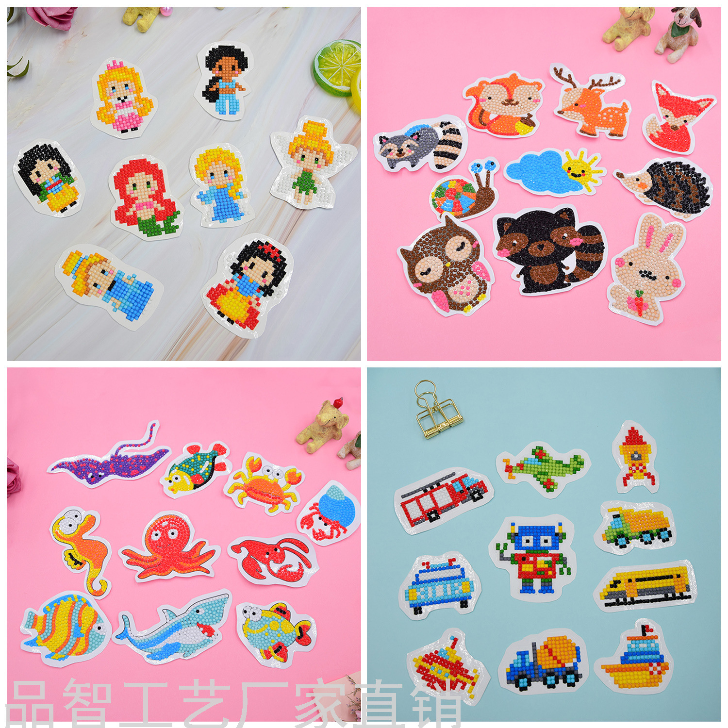 儿童手工贴钻贴纸钻石画DIY钻石画益智玩具套装随意贴定制批发