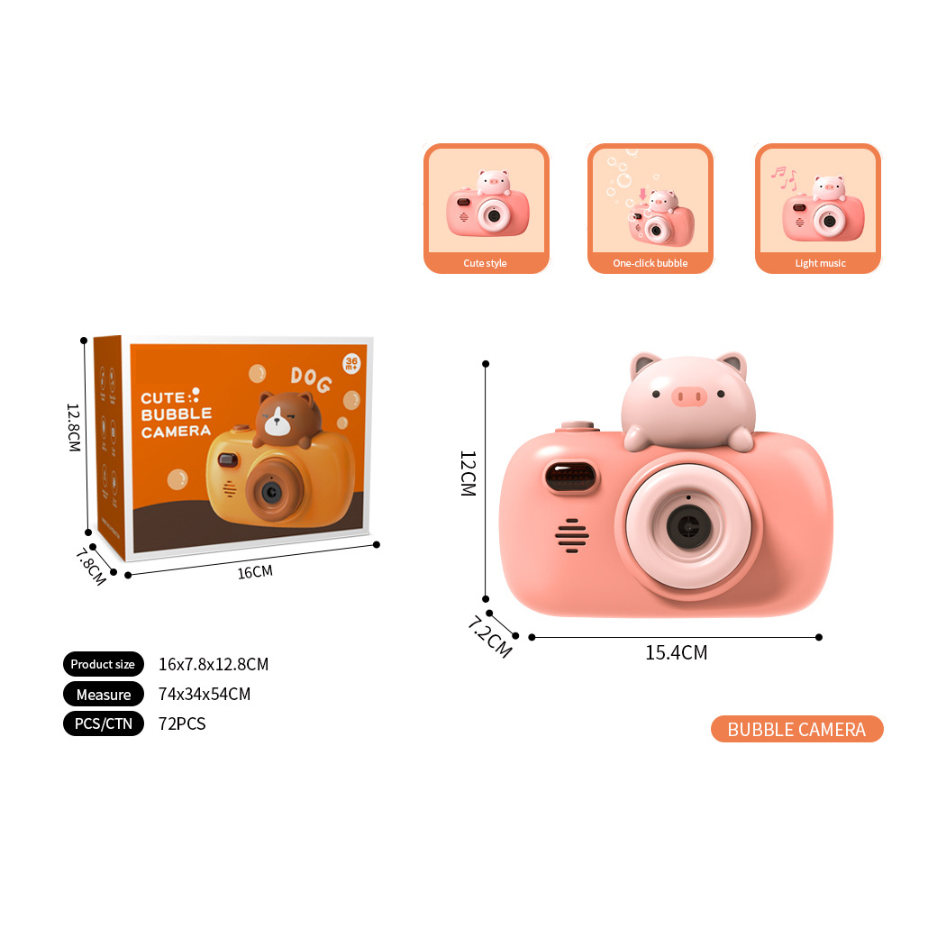 抖音小猪.熊.猫泡泡机少女心ins网红相机电动粉红萌猪礼盒装儿童