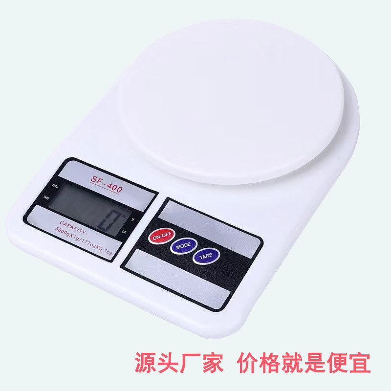 SF400高精度厨房电子秤 厨房秤 家用食品烘焙药材珠宝迷你秤10kg