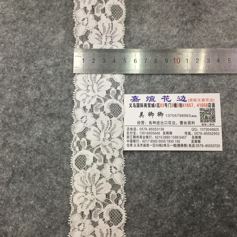 厂家直销蕾丝花边服装服饰家纺辅料头饰花艺饰品礼品包装