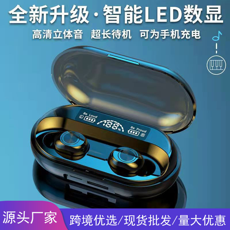 厂家直销TWS无线5.2蓝牙耳机高品质音质触摸通用耳机跨境电商礼品