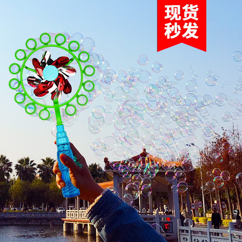 儿童风车泡泡机玩具批发户外吹泡泡器七彩卡通网红泡泡水棒摆地摊