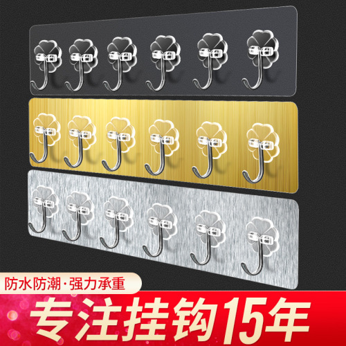 six-piece long seamless hook strong adhesive plastic hook cabinet bathroom punch-free transparent sticky hook