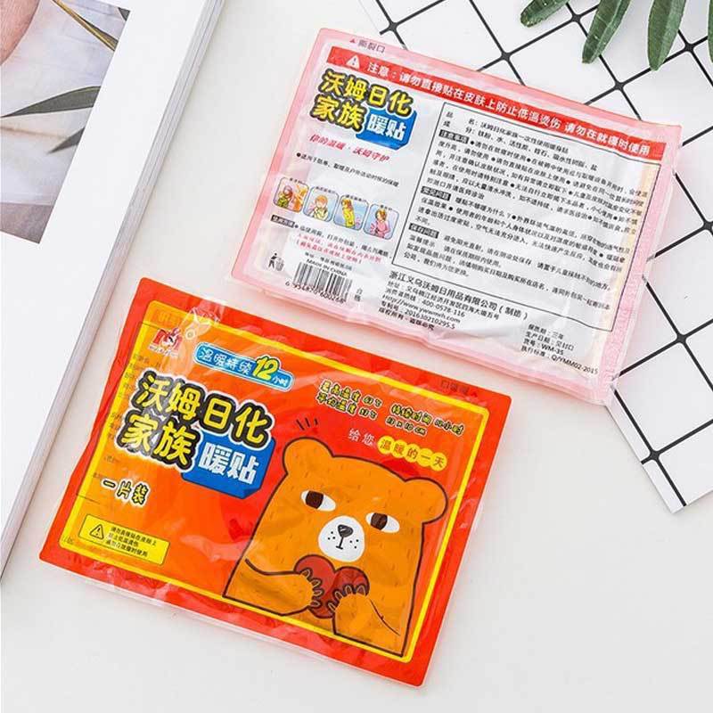 自发热暖宝宝贴保暖防寒暖身贴女月经宫寒腹部暖贴10片装工厂批发