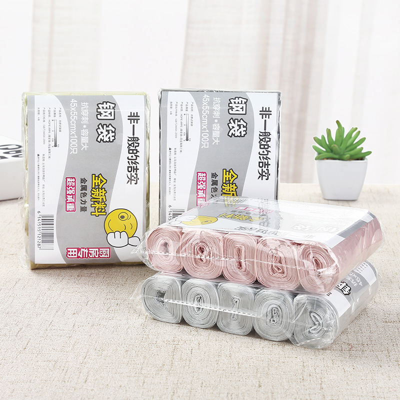 2489 家用连卷式5合1垃圾袋 点断式大号加厚垃圾袋家居百货