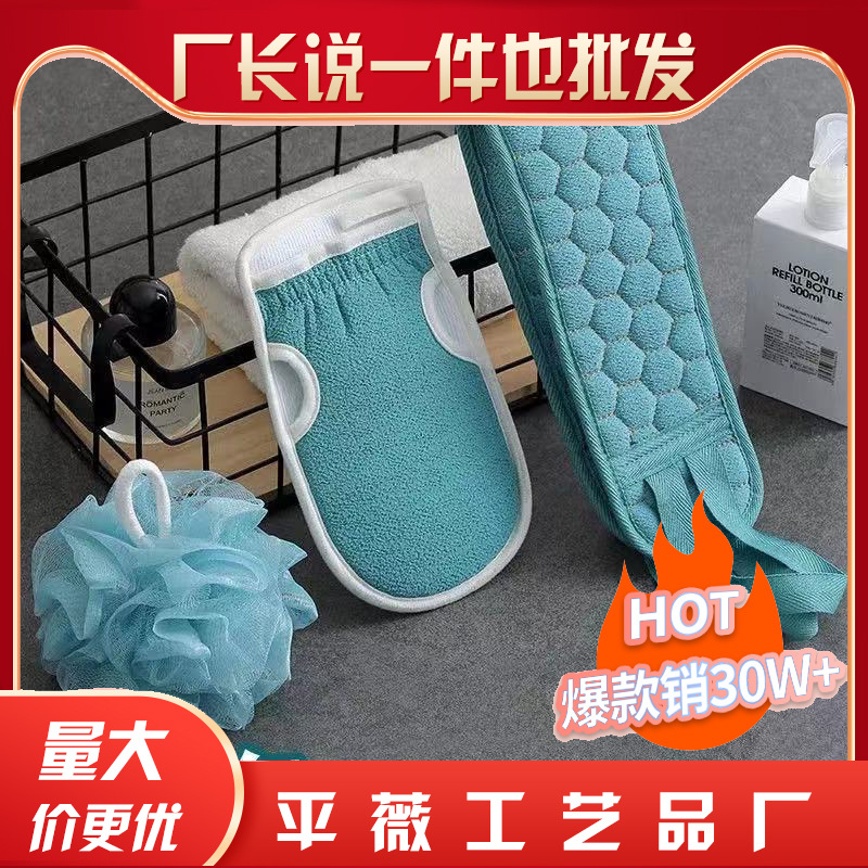 搓澡巾搓背巾拉背条男擦背双面强力去污搓泥神器长条洗澡巾后背女