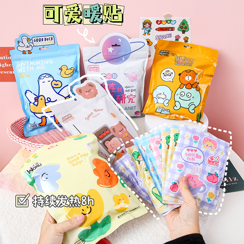 卡通暖萌袋装暖贴10片入冬季居家户外暖身贴女士暖肚子暖宝宝贴