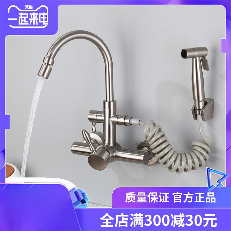 跨境304不锈钢拉丝冷热入墙式360旋转双孔增压花洒厨房水龙头