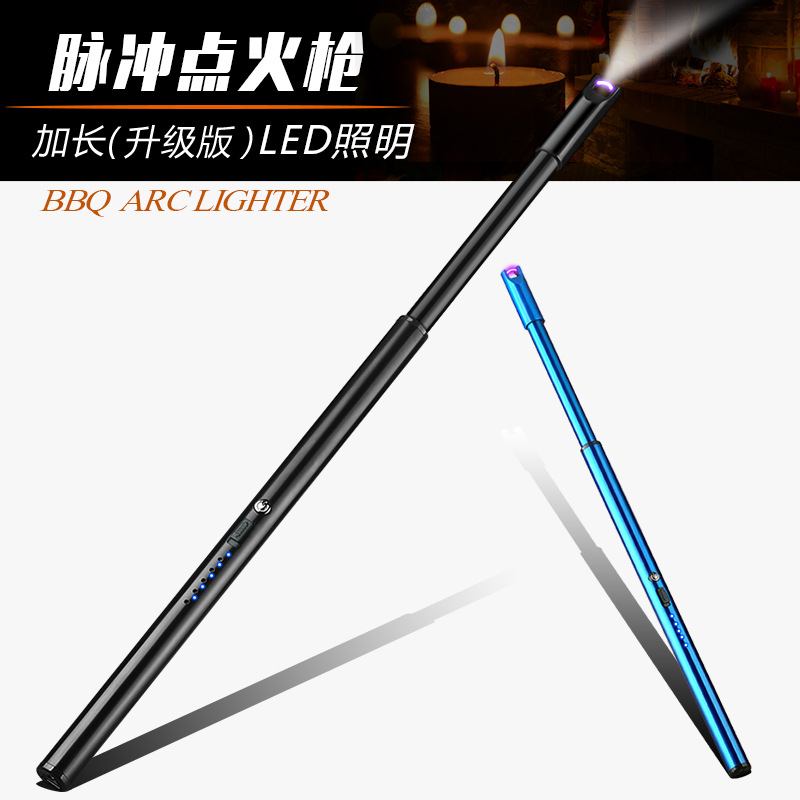 【月销800】LED照明电弧脉冲点火枪加长点火枪长款点火器野营USB
