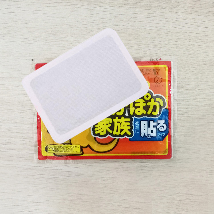 冬季大号袋鼠暖身贴 卡通暖宝宝发热贴 暖手宝暖贴地摊批发