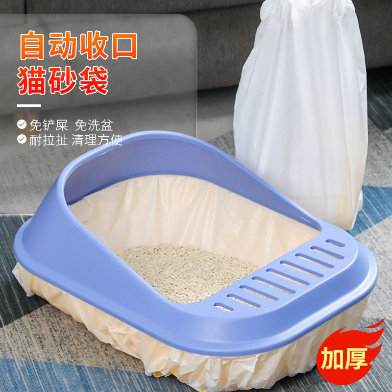 猫屎垃圾袋猫砂盆捡屎神器猫砂袋一次性大号猫屎袋免铲塑料袋猫咪