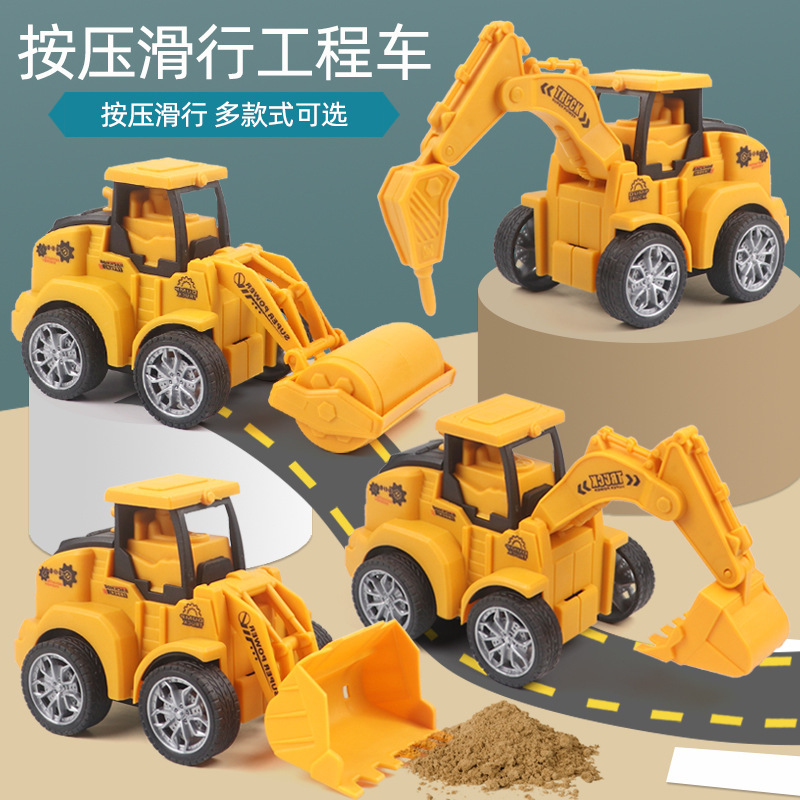 儿童玩具按压车工程车男孩挖掘机小火车模型按压玩具批发地摊批发