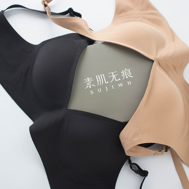 无痕乳胶内衣女无钢圈薄款舒适小胸聚拢调整型素肌果冻内衣文胸罩