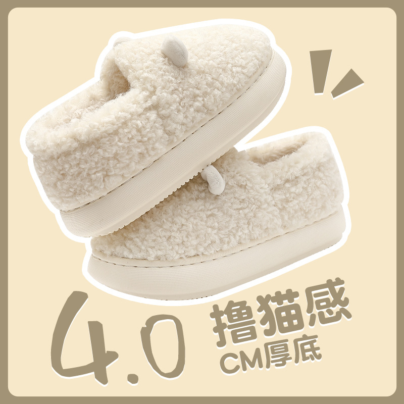 踩屎感棉拖鞋女秋冬季厚底室内家居家情侣撸猫感毛绒防滑棉拖男冬