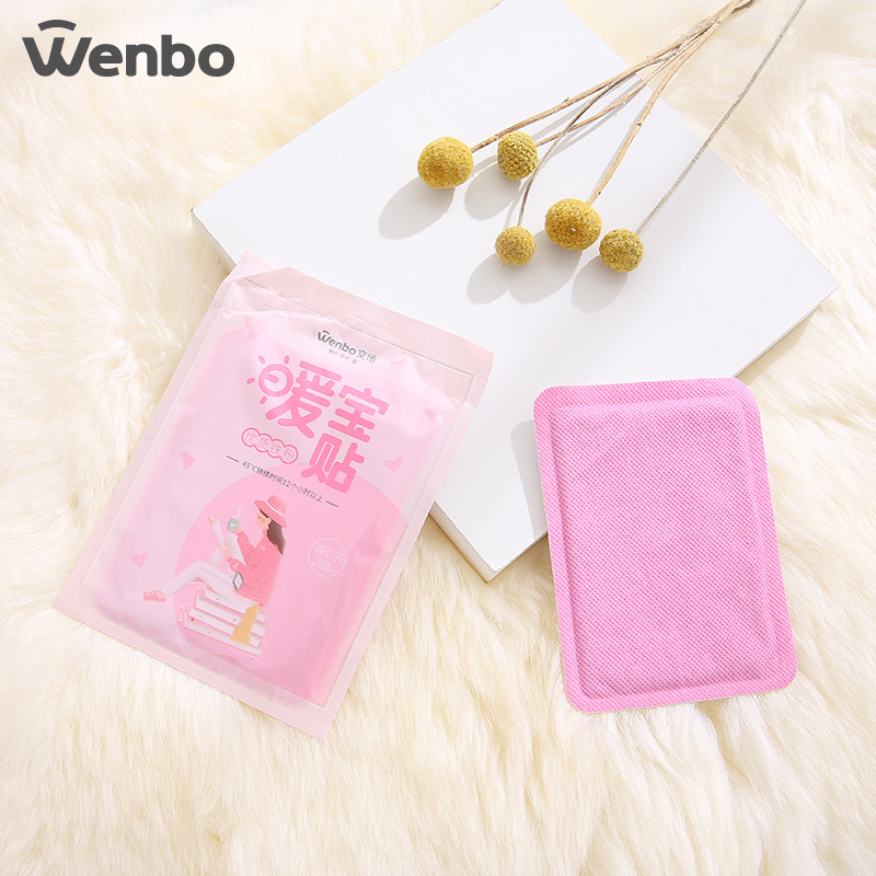 文博暖贴暖身贴 防寒保暖大号暖宝宝发热贴 冬季自热贴暖宝贴