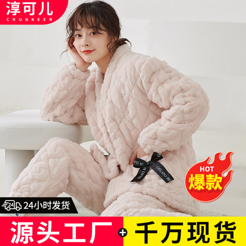 新品长毛绒加厚保暖夹棉睡衣女士开衫简约时尚休闲家居服批发套装