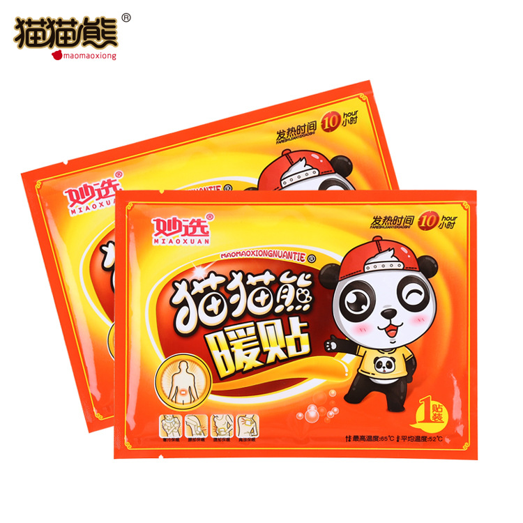 妙选猫猫熊暖贴宝宝贴发热贴厂家直销暖贴批发一件代发 暖身贴