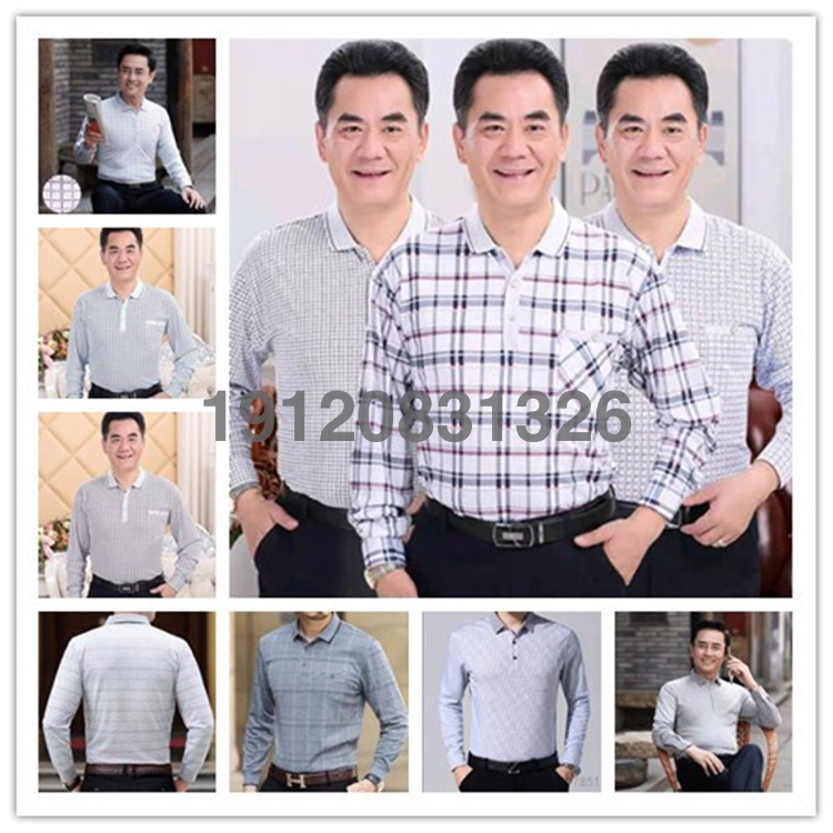 特价中老年长袖T恤夏装翻领爸爸翻领长袖T恤男夏季冰丝速干上衣