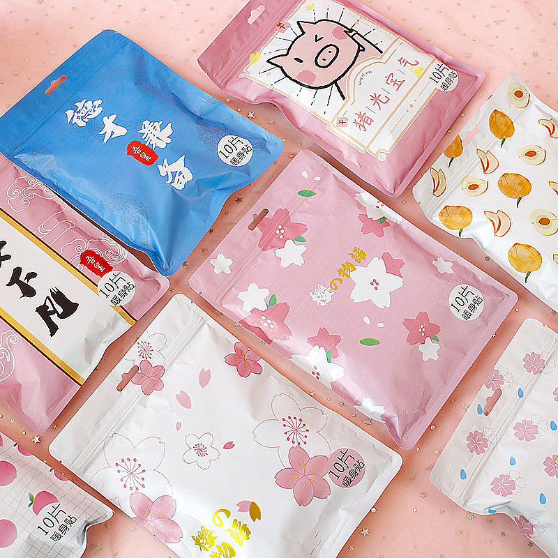 暖贴暖宝宝贴暖贴宫发热贴暖足暖身自发热贴防寒保暖贴10片袋装