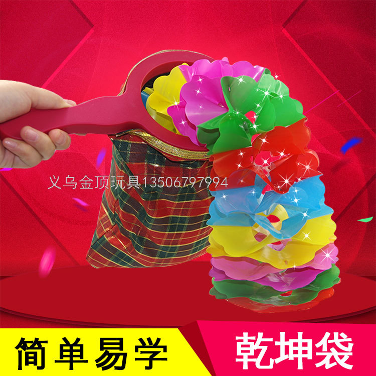 小号乾坤袋格子布袋魔术道具 空袋出花舞台魔术袋厂家直销 批发