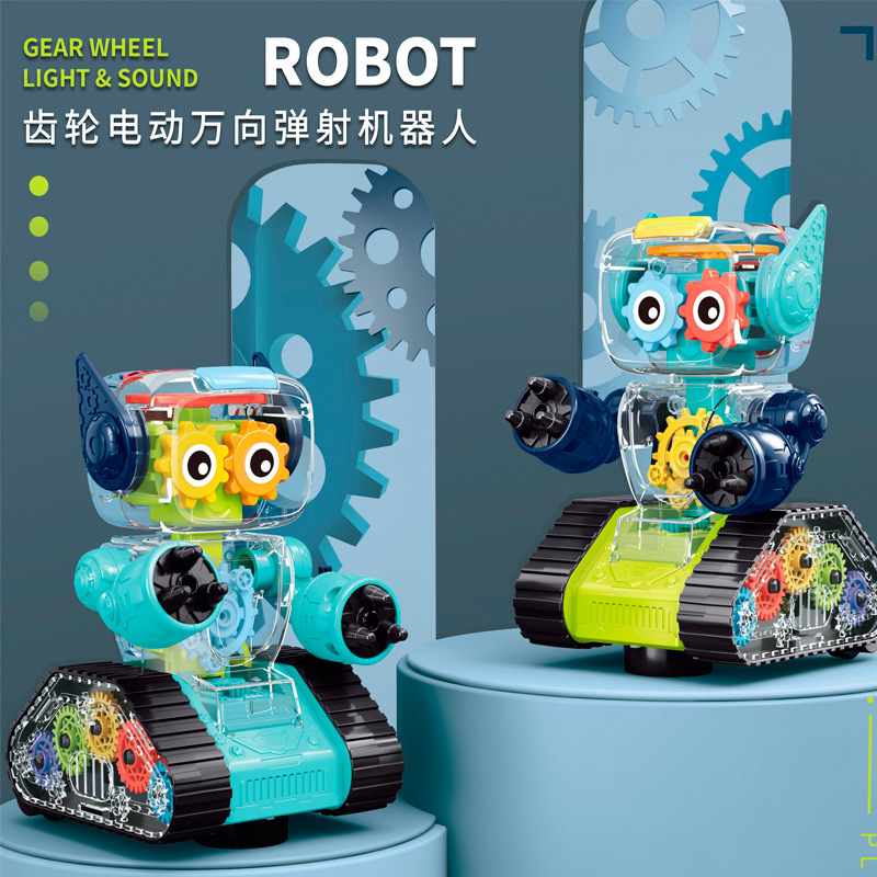 嘉尔乐0841透明齿轮机器人 可发射炮弹 儿童电动灯光模型玩具
