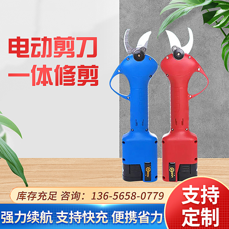 新款充电式电动修枝剪园林工具 果树高枝电动修剪刀果树枝修剪机