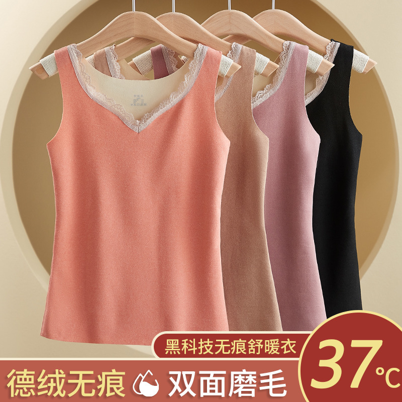 秋冬直播爆款舒暖衣保暖背心女加绒自发热德绒无痕大码保暖内衣女