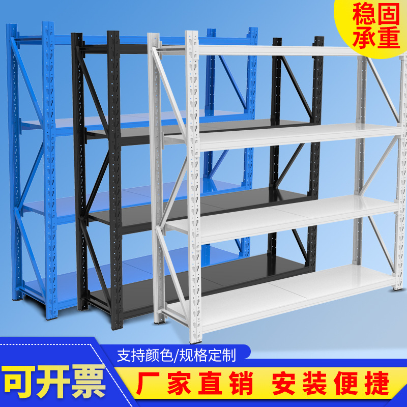 仓储货架仓库展示架 置物架家用轻型中型重型铁架储物架货架批发