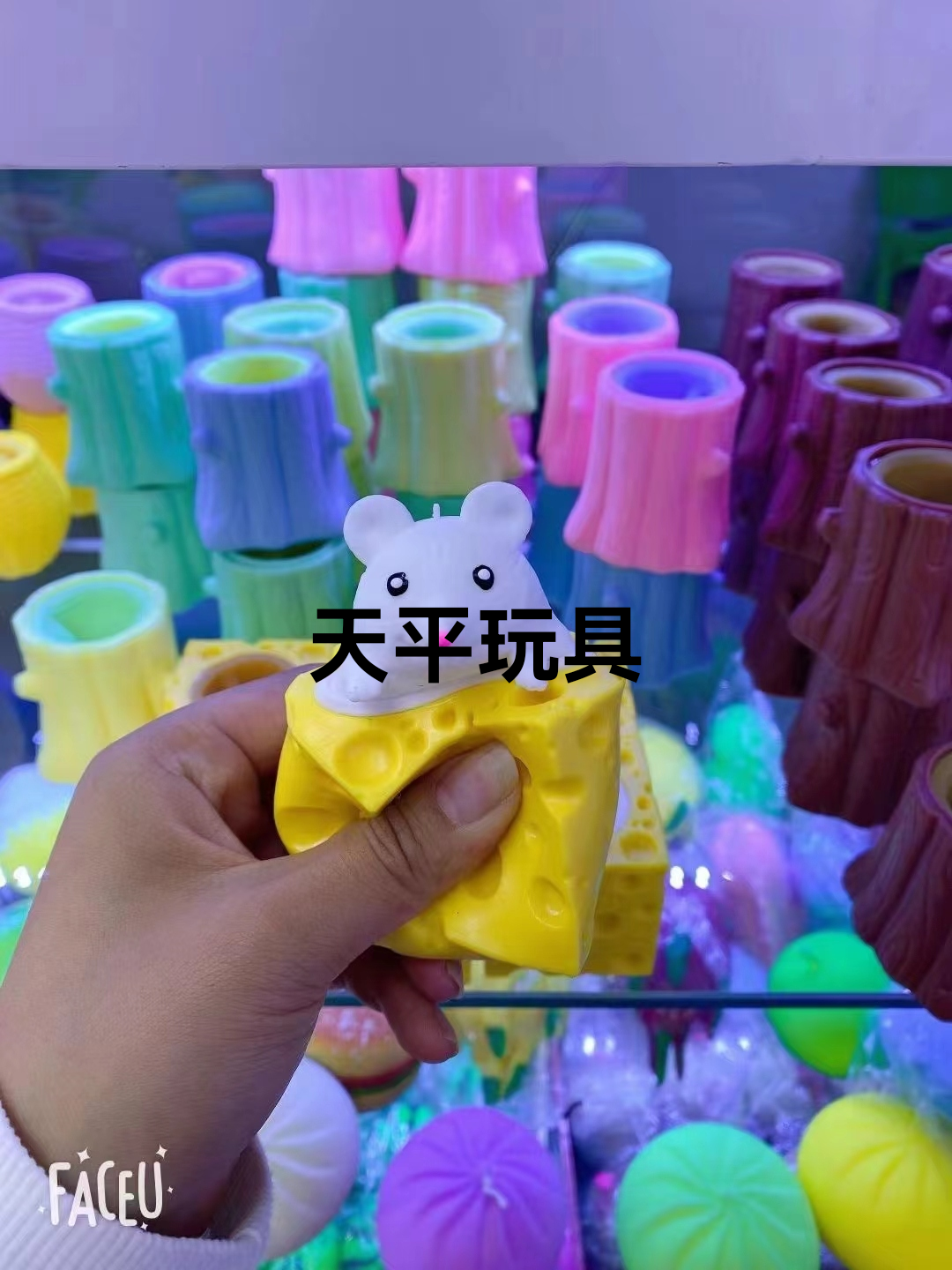 芝士老鼠打地鼠按压老鼠热销中