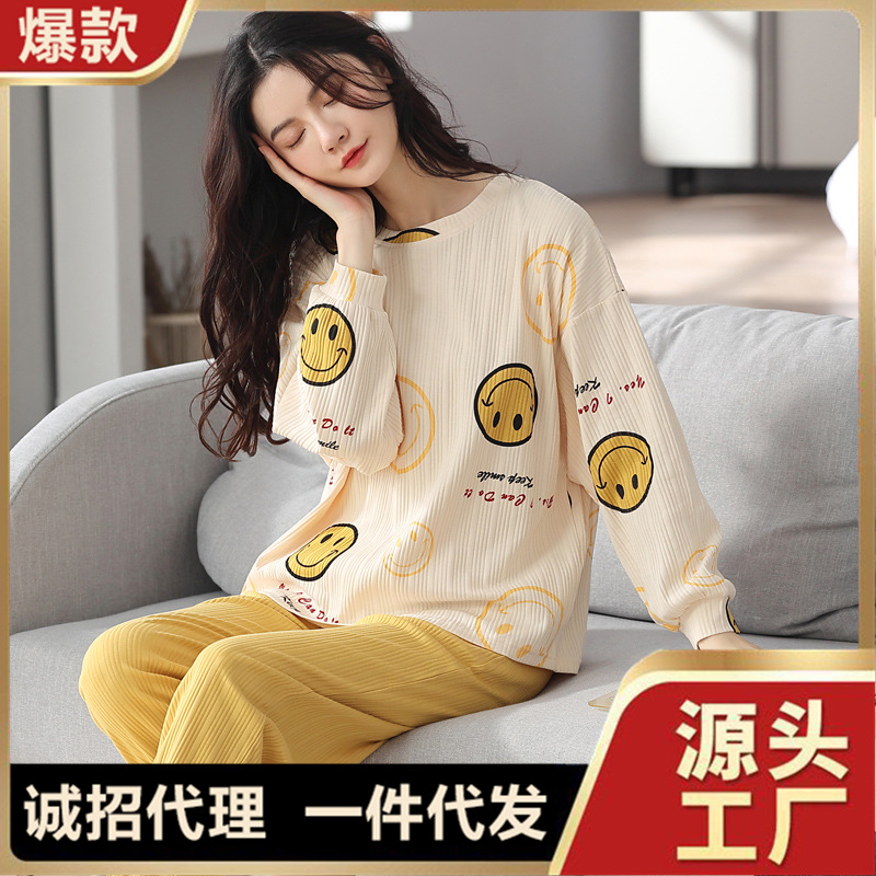 睡衣女春秋薄款棉质长袖长裤韩版宽松圆领女士纯棉家居服套装秋冬