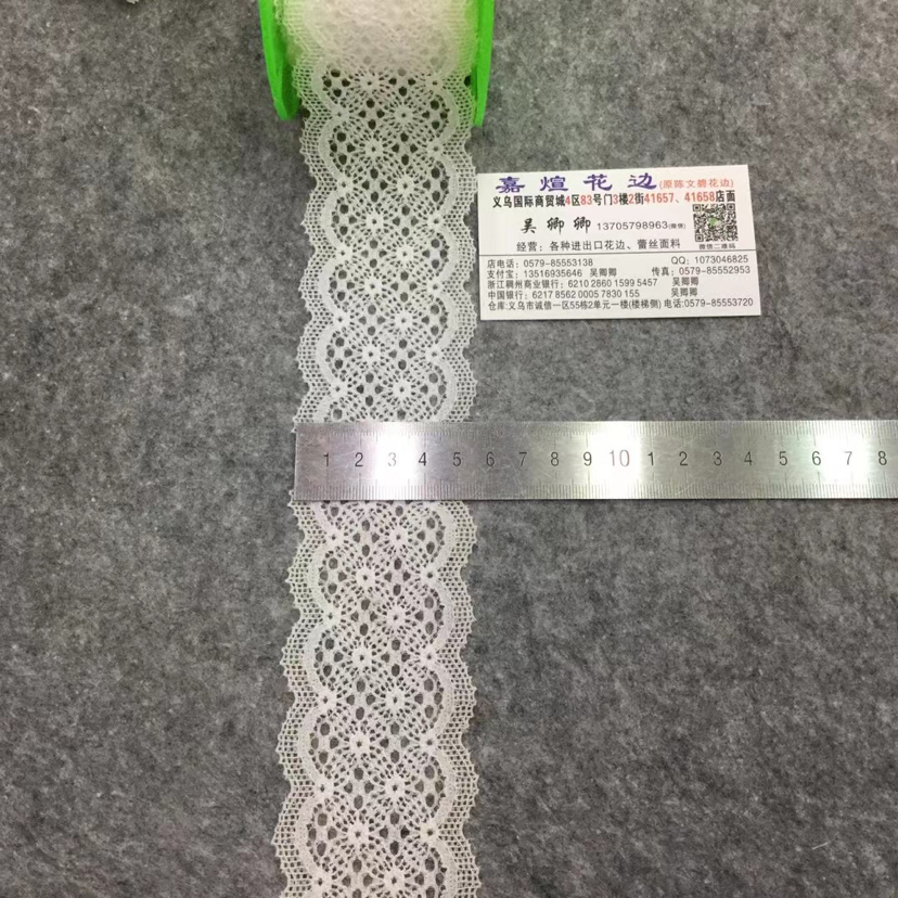 厂家直销蕾丝花边服装服饰家纺辅料头饰花艺饰品礼品包装