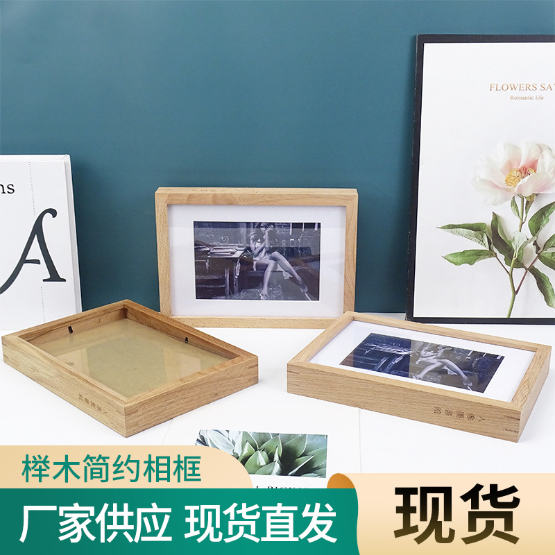 创意美式木质相框记录生活摆件照片装裱画框客厅卧室墙壁装饰相框