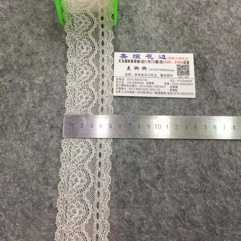 厂家直销蕾丝花边服装服饰家纺辅料头饰花艺饰品礼品包装